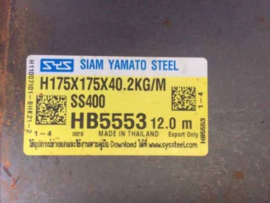 Thép hình H175